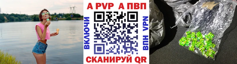 APVP VHQ  наркота  Ефремов 