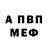 МЕТАДОН кристалл Aziz Ahmedow