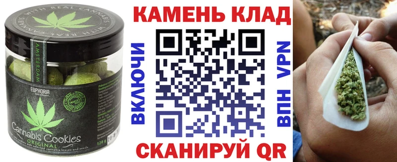 Cannafood марихуана  kraken tor  Ефремов 