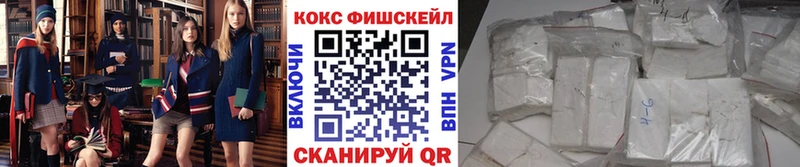 COCAIN 97%  купить наркотики цена  MEGA tor  Ефремов 
