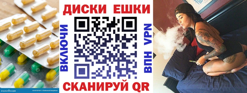 ЭКСТАЗИ 300 mg Ефремов