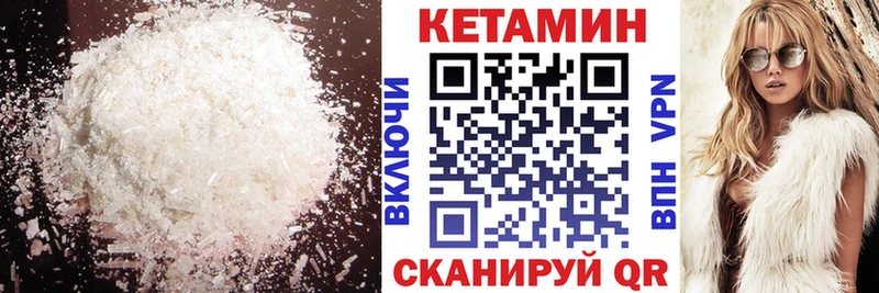 купить наркотик  Ефремов  КЕТАМИН VHQ 