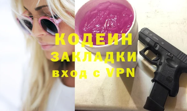 PSILOCYBIN Абинск