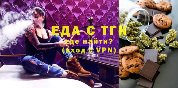 дистиллят марихуана Абдулино