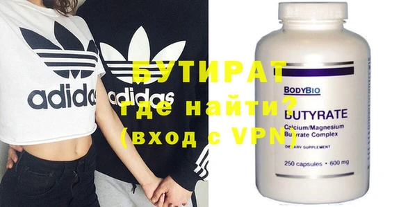 кокаин VHQ Алексин