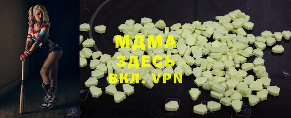 кокаин VHQ Алексин
