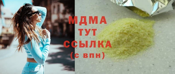 круглые Абаза