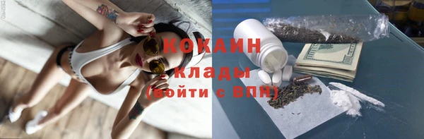 дистиллят марихуана Абдулино