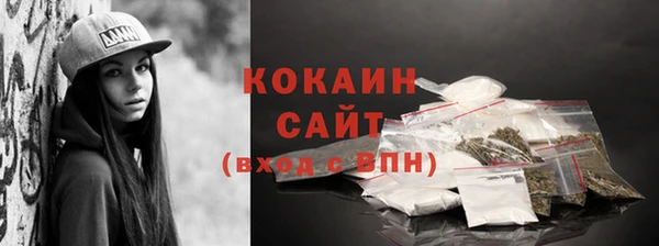 круглые Абаза