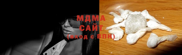 дистиллят марихуана Абдулино