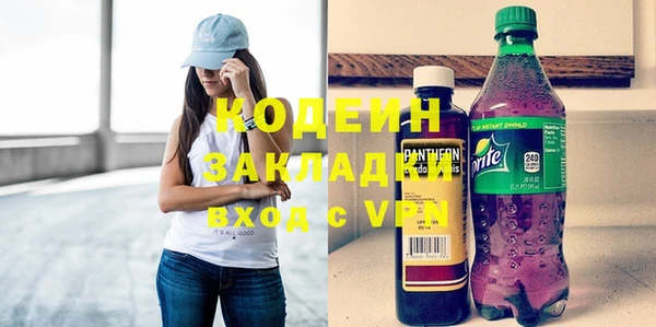круглые Абаза