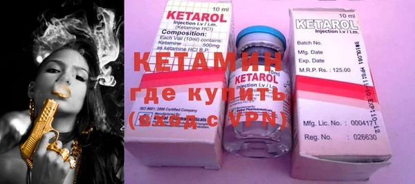 кокаин VHQ Алексин