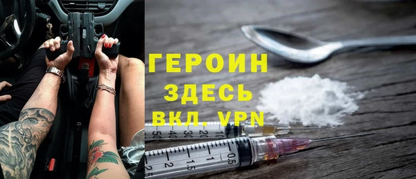 кокаин VHQ Алексин