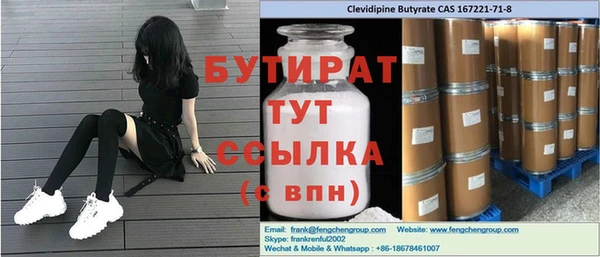 круглые Абаза