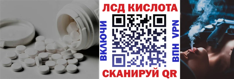 как найти закладки  Ефремов  ЛСД экстази кислота 
