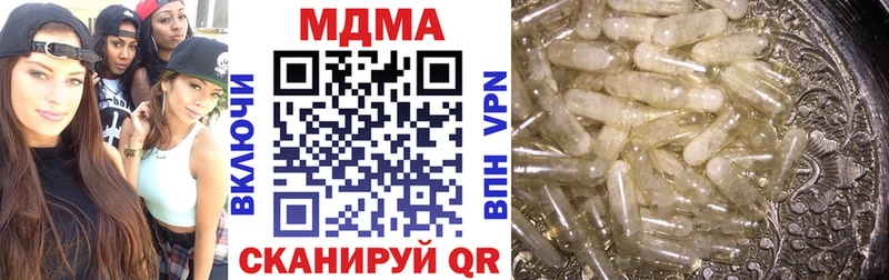 MDMA VHQ  Ефремов 