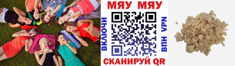 МЕФ мука  ОМГ ОМГ зеркало  Ефремов 