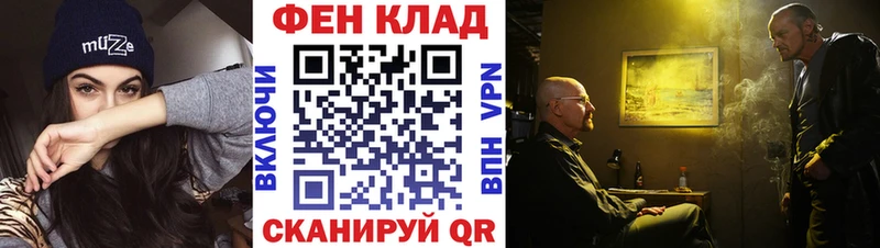 Первитин Декстрометамфетамин 99.9%  Ефремов 