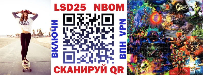 OMG ссылки  как найти наркотики  Ефремов  Марки 25I-NBOMe 1,8мг 