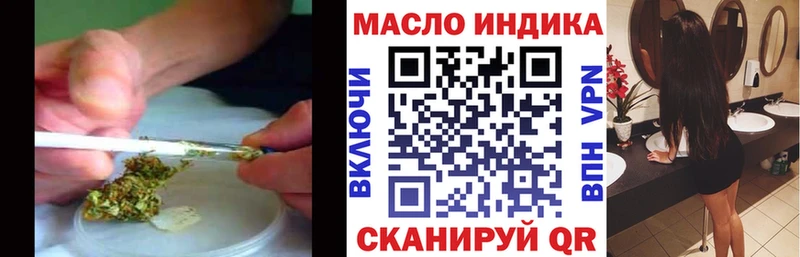ТГК вейп  Ефремов 