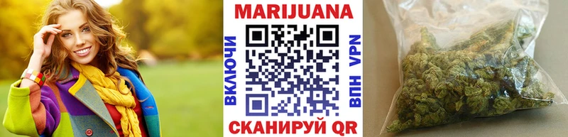 Бошки Шишки конопля Ефремов